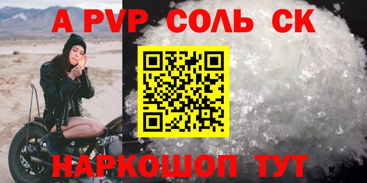 APVP мука  APVP  Звенигород  Вход с VPN 