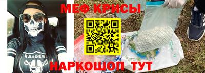 метамфетамин Кулебаки