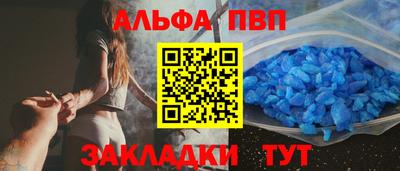 метамфетамин Кулебаки