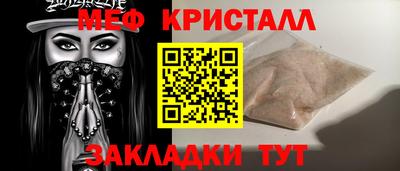 скорость mdpv Кумертау