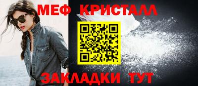 2c-b Кунгур