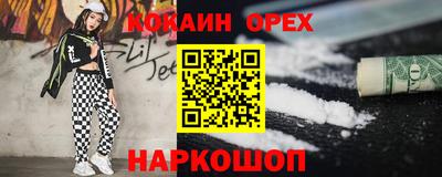 метамфетамин Кулебаки