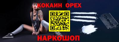 2c-b Кунгур