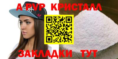 скорость mdpv Кумертау