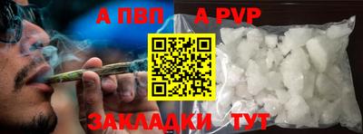 метамфетамин Кулебаки