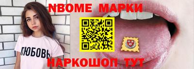 метамфетамин Кулебаки