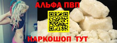 скорость mdpv Кумертау