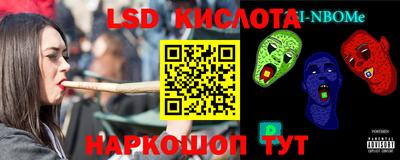 2c-b Кунгур