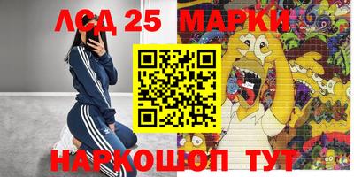 2c-b Кунгур