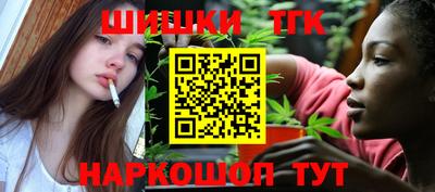 метамфетамин Кулебаки
