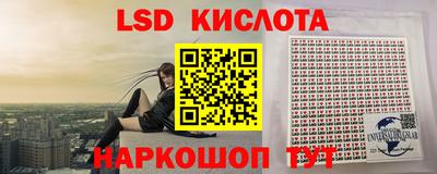 2c-b Кунгур