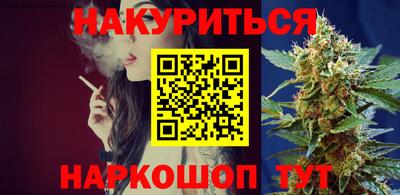 метамфетамин Кулебаки