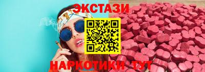 2c-b Кунгур