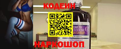 2c-b Кунгур
