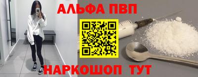 метамфетамин Кулебаки