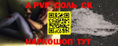 метамфетамин Кулебаки