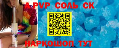 скорость mdpv Кумертау
