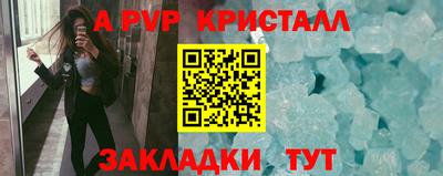 метамфетамин Кулебаки