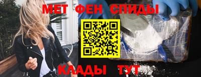 метамфетамин Кулебаки