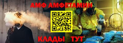 метамфетамин Кулебаки