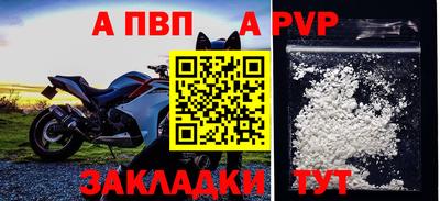 скорость mdpv Кумертау