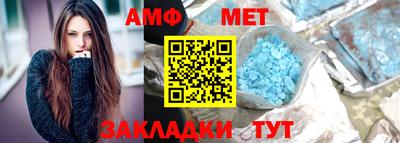 метамфетамин Кулебаки