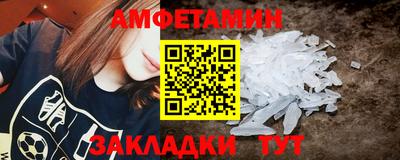2c-b Кунгур