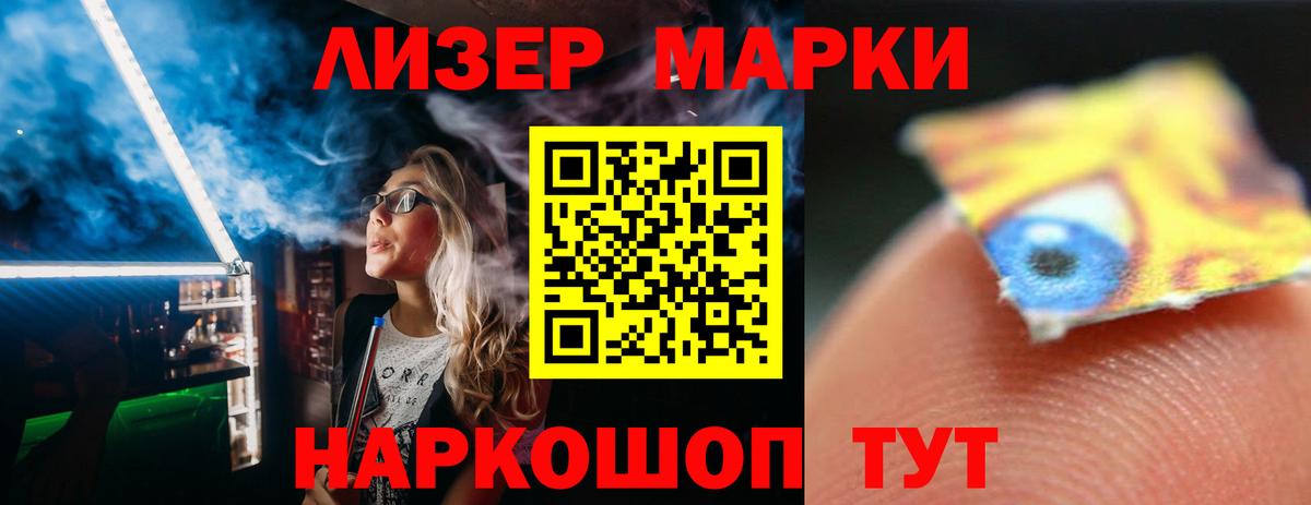 Лсд 25 экстази ecstasy  ЛСД экстази ecstasy  Вход с VPN  Звенигород 