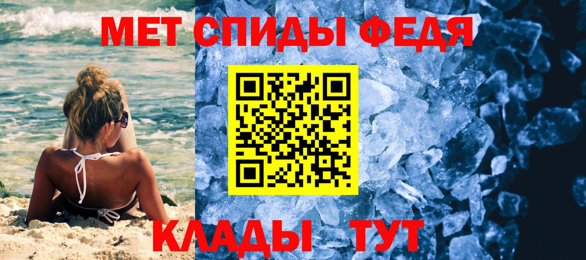 Метамфетамин винт Звенигород