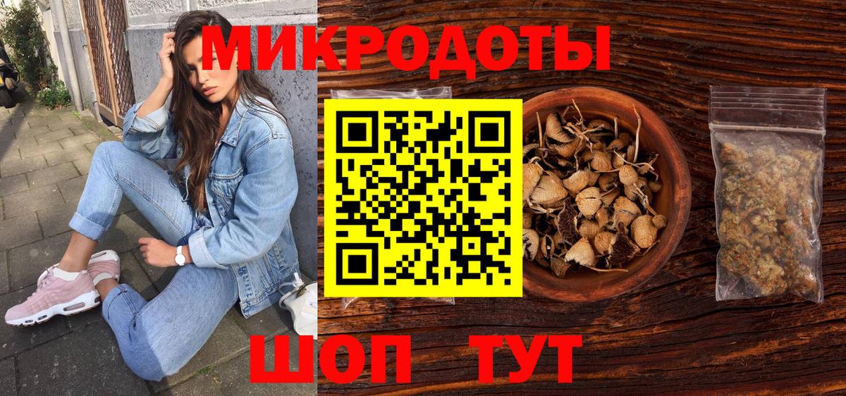 Галлюциногенные грибы мухоморы  где купить наркоту  Вход с VPN  Звенигород  Псилоцибиновые грибы GOLDEN TEACHER 